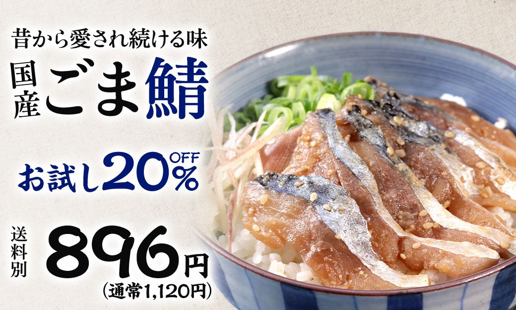 4日目の新商品